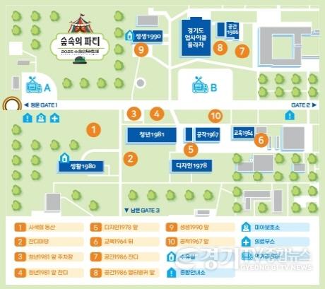 [크기변환]1-8. 17~18일 ‘2025 수원연극축제’에 초대합니다!.jpg