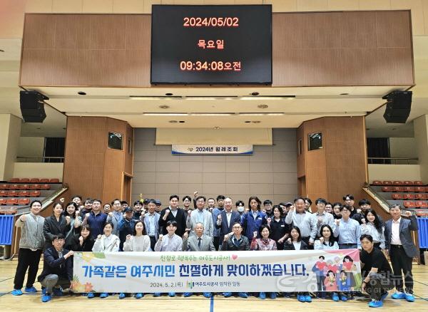 [크기변환]2024 지방공기업 고객만족도 고득점 우수기관 선정.jpg