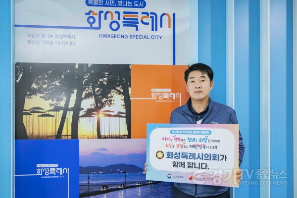 [크기변환]배정수 의장 캠페인 독려 사진 (1).jpg