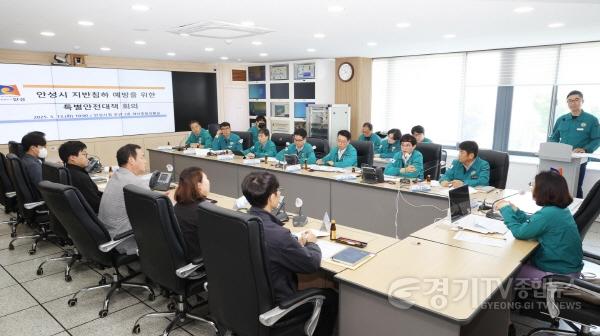 [크기변환]1-3. 제2차 긴급 특별안전대책 회의 개최(3).jpg