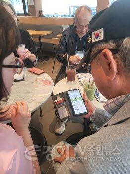 [크기변환]250515 8-3. 용인특례시가 걷기를 통한 시민건강 증진을 위해 산책도우미 앱 걸어용 서비스를 시작했다..jpg