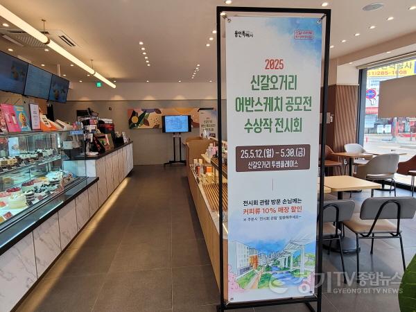 [크기변환]250515 10-1. 용인특례시가 마련한 신갈오거리 어반스케치 작품전시회 현장.jpg