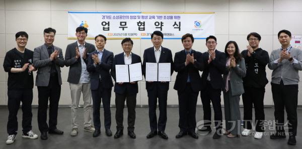 [크기변환][사진자료] 경상원-경평원 단체사진 (1).JPG