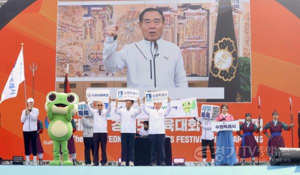 [크기변환]20250515_경기도체육대회_개회식 (1).jpg