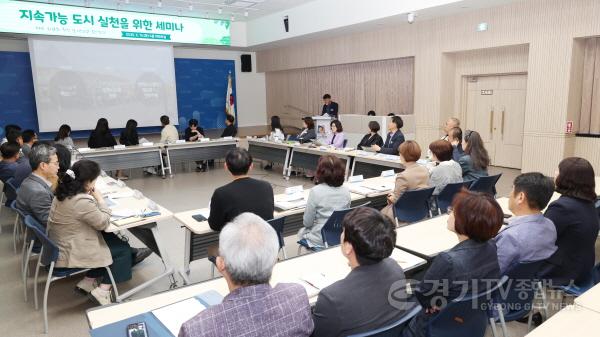 [크기변환]1-1. 지속가능 도시 실천을 위한 네 번째 전진, 도시문화와 시민교양의 길을 묻다.jpg