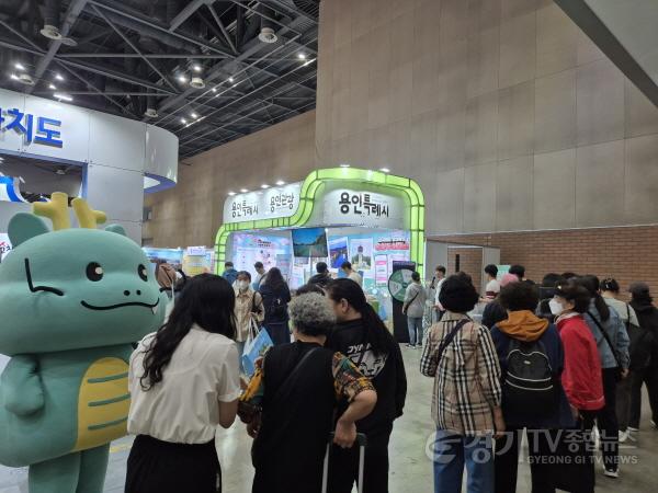 [크기변환]2. 제11회 한국축제박람회에서 용인특례시 부스를 찾은 방문객 모습.jpeg