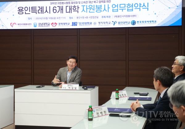 [크기변환]10-2. 이상일 시장이 16일 지역 6개 대학 업무협약식에서 인사말하고 있다.jpg