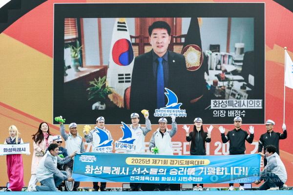 [크기변환]배정수 의장의 승리기원축사.jpg