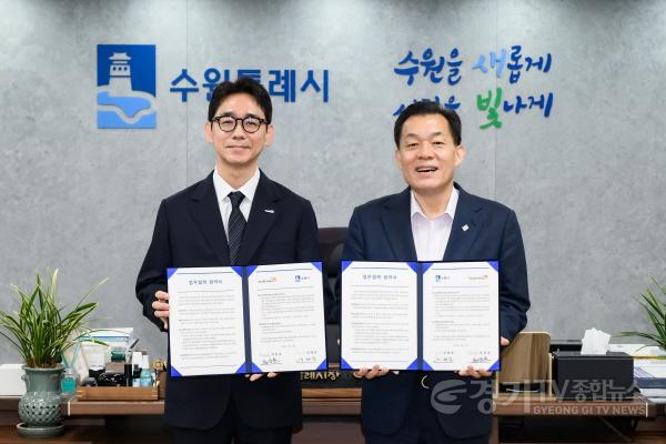 [크기변환]1. 수원시-월드비전 경기남부사업본부,‘꿈꾸는 아이들’ 지원 사업 업무 협약.jpg