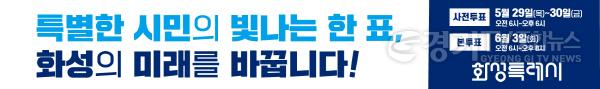 [크기변환]2-2. 화성특례시 투표 독려 슬로건.jpg