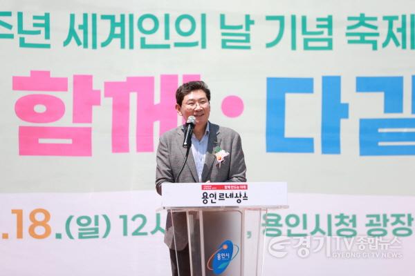 [크기변환]5-2. 18일 용인특례시청 하늘광장에서 열린 제18주년 세계인의 날 기념축제에서 축사를 하고 있는 이상일 용인특례시장.JPG