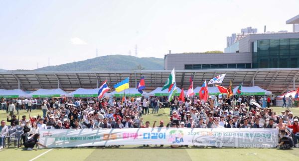 [크기변환]5-3. 18일 용인특례시청 하늘과장에서 제18주년 세계인의날 기념행사가 열렸다..JPG