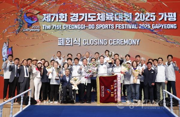 [크기변환]1-3. 화성특례시가 2025년 경기도체육대회 종합우승을 하고 선수단과 기념촬영하고 있다.jpg