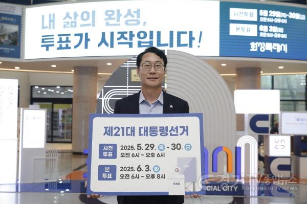 [크기변환]2-1. 정명근 화성특례시장이 16일 시청로비에서 선거 독려 캠페인에 참여하고 있다.jpg