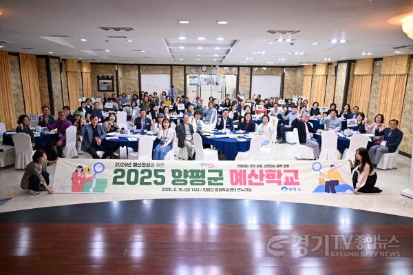 [크기변환]01-1 예산학교 개최.jpg