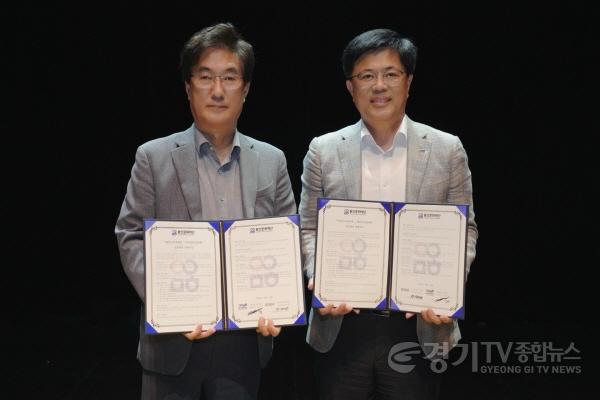 [크기변환]용인문화재단-춘천마임축제 업무협약 체결식_01.jpg