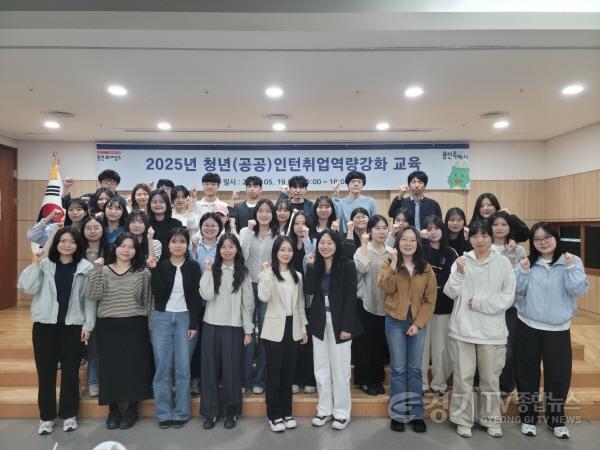 [크기변환]6. 청년인턴 역량강화 교육.jpeg