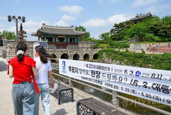 [크기변환]1-2. “투표 꼭 하세요!” 수원시, 대선일까지 투표 참여 독려 캠페인 전개한다.jpg