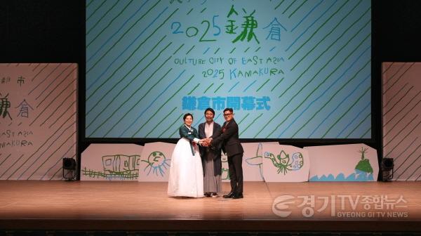 [크기변환]1-1. 안성시 일본 가마쿠라시 ‘2025 동아시아문화도시 개막식’ 참가.jpg