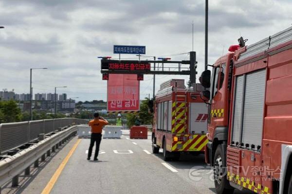 [크기변환]2-1 2025년 여름철 자연재난 대비 세교지하차도 차단훈련.jpg