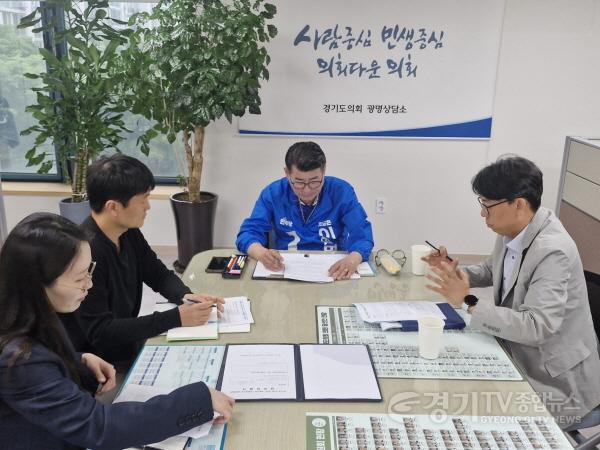 [크기변환]250521 유종상 의원, 경기도 개발이익 도민환원기금 운용과 광명시흥 주요 개발사업 점검을 위한 정담회 열어 (2).jpg