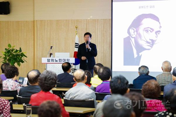 [크기변환]4-2. 21일 이상일 시장이 양지면 행정복지센터에서 특강을 하고 있다.jpg