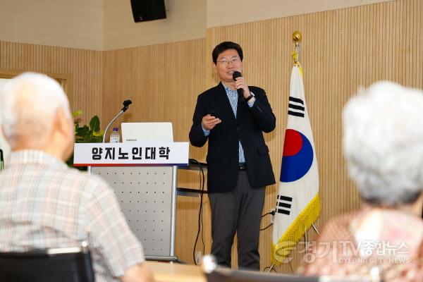 [크기변환]4-4. 21일 이상일 시장이 양지면 행정복지센터에서 특강을 하고 있다.jpg