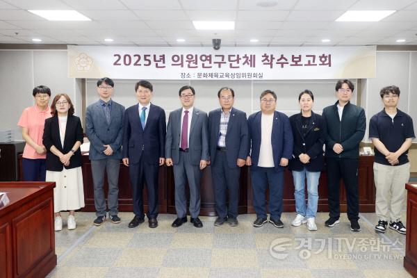 [크기변환]1.수원특례시의회 의원연구단체 연구용역 착수 (1).jpg