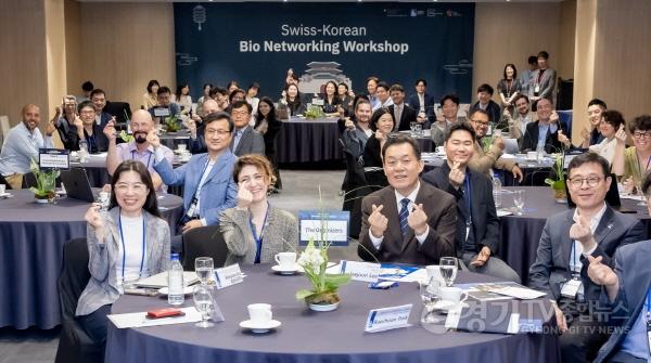 [크기변환]1-2. 수원시, 2025 한국-스위스 바이오 네트워킹 워크숍 열고, 바이오 분야 협력 방안 논의.jpg