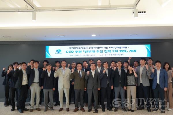 [크기변환]전략회의 사진.jpg