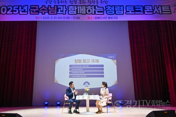 [크기변환]01-1 청렴토크 진행중1.jpg