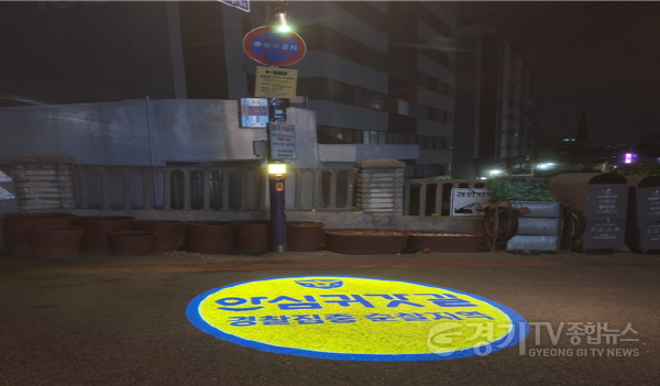 [크기변환]2-1. 어두웠던 골목,  밝고 안전한‘안심귀갓길’로 재탄생.png