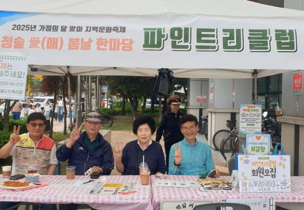 [크기변환]250522 이채영 의원, 가정의달 기념행사 참석...따뜻한 나눔실천 동참 (2) (1).jpg