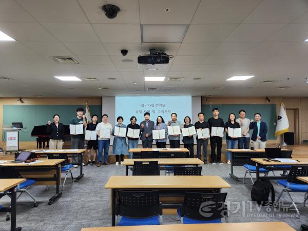 [크기변환]4. 정비사업 아카데미 1기 수료자들이 기념사진을 촬영하고 있다.jpg