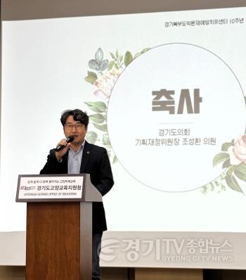 [크기변환]250523 조성환 의원, 청소년 도박문제는 오락 아닌 중독!.jpg