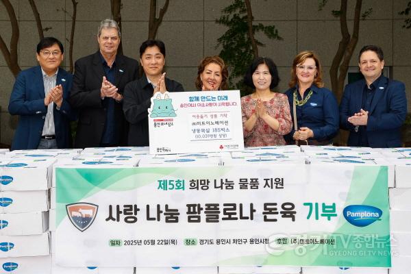 [크기변환]2. (주)미트이노베이션이 용인특례시에 1000만원 상당의 돼지고기를 기탁했다..jpg