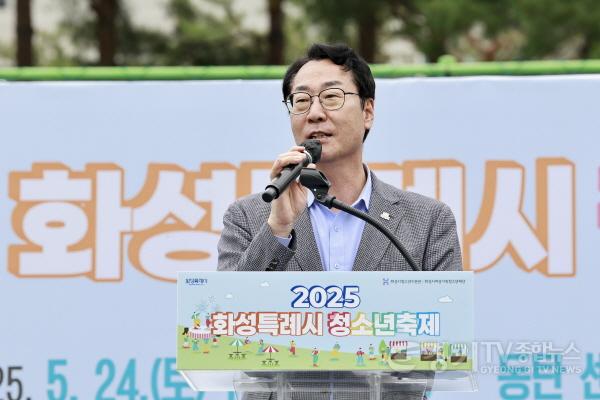 [크기변환]3-1. 정명근 화성특례시장이 24일 청소년축제에 참석해 축사하고 있다.jpg