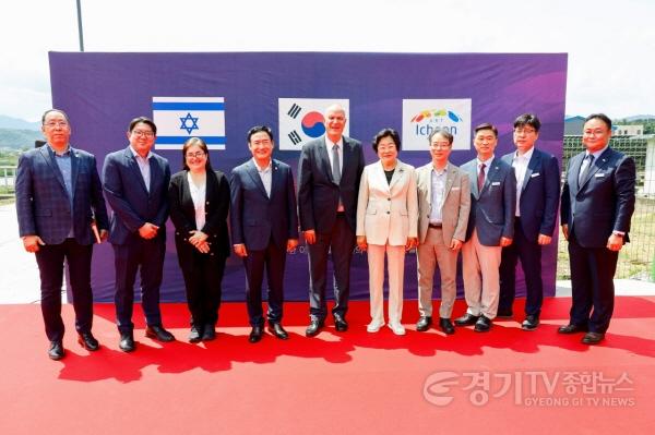 [크기변환]이천시, 주한 이스라엘 대사관과 신기술 국제화에 협력1.jpg