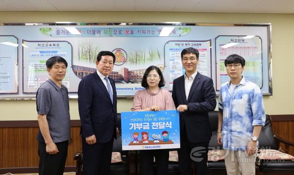 [크기변환](사진자료)기부금 전달식.JPG