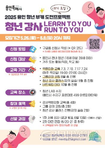 [크기변환]2. 2025년 청년부캐 도전프로젝트 참여자 모집 포스터.png