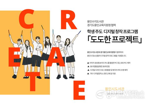 [크기변환]3-1. 도도한 프로젝트 포스터.jpg