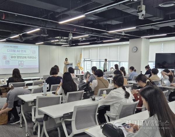 [크기변환]250526_유아_건강한_식생활_교육_디지털.인공지능(AI)으로_처음_만나다(학교급식보건과)(사진3).jpg