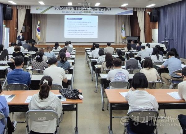 [크기변환]01-여주시, 직원 법무교육 실시로 법제·행정 역량 강화.jpg