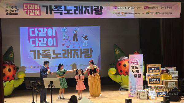 [크기변환]01-다같이 다같이 노래자랑’열띤 호응(1).jpg