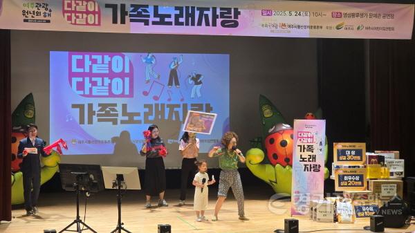 [크기변환]01-다같이 다같이 노래자랑’열띤 호응(2).jpg