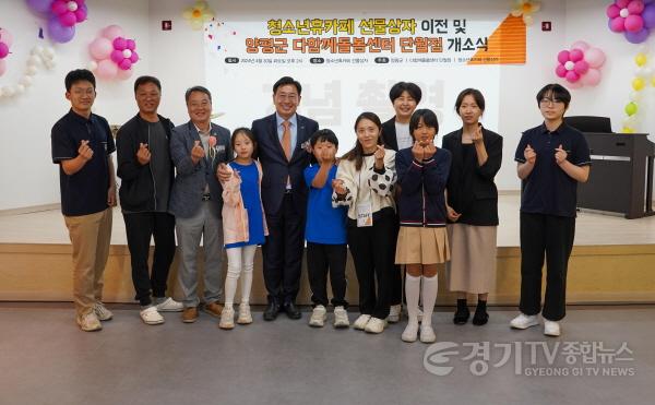 [크기변환]1. 2024.청소년휴카페,다함께돌봄센터 개소식.jpg