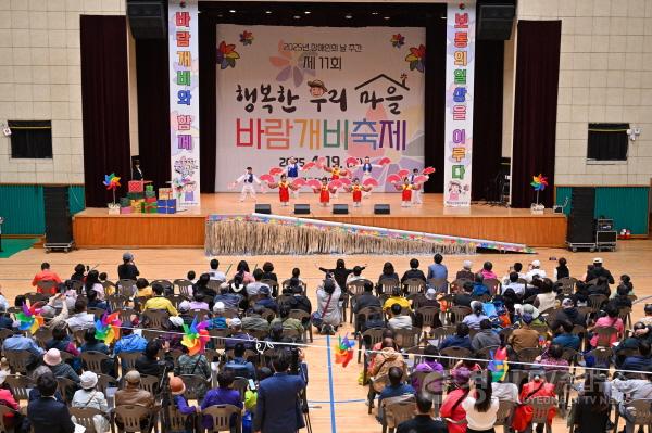 [크기변환]3. 2025장애인복지관 바람개비 축제.jpg