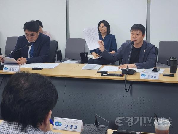 [크기변환]250526 유영일 의원, 제3차 경기도 경관계획 및 범죄예방 도시환경디자인 기본계획 연구용역 착수보고회 참석 (1).jpg