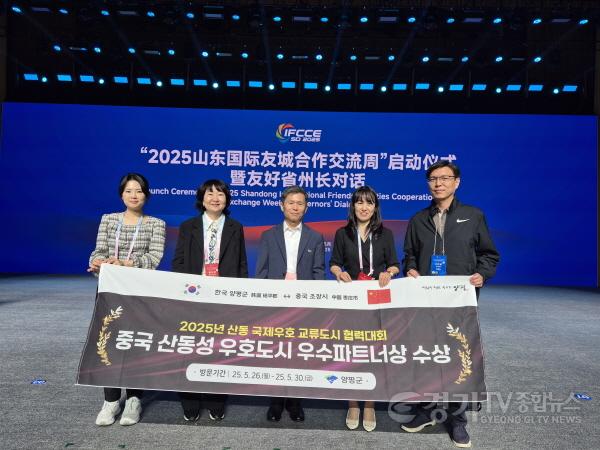 [크기변환]01-1 중국 산동국제우호도시 협력발전대회.jpg