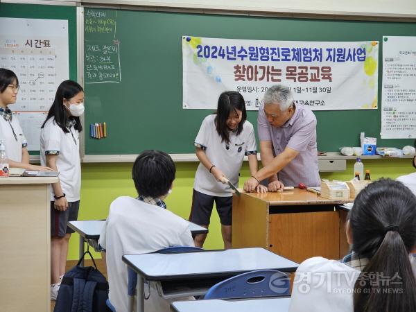 [크기변환]1-7. 수원시, 지역 교육 생태계 ‘선순환’ 이끈다!.jpg